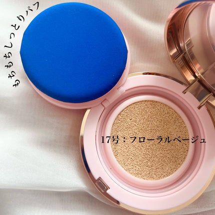 ピンクティーツリーカバーアップグロウクッション/APLIN/クッションファンデーションを使ったクチコミ(3枚目)