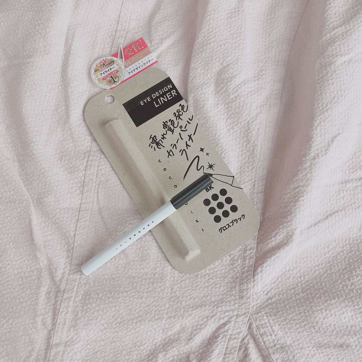アイデザインライナー/COCOROIKI/リキッドアイライナーを使ったクチコミ(1枚目)