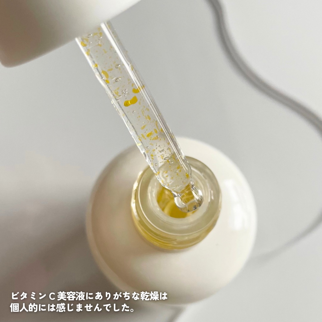 ビタC　グリーンティーエンザイム　ブライト　セラム/innisfree/美容液を使ったクチコミ（3枚目）