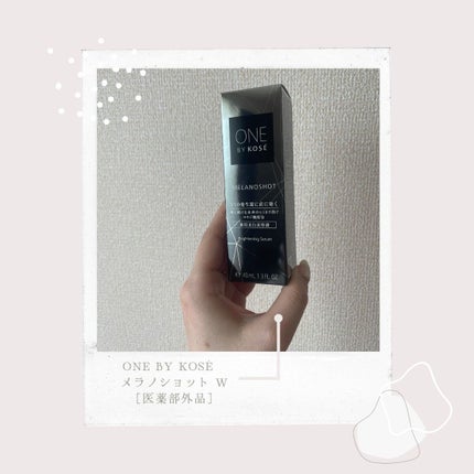 メラノショット W/ONE BY KOSE/美容液を使ったクチコミ(1枚目)