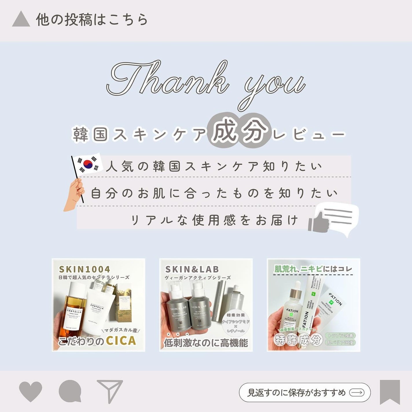 メロウシャンプー/メロウトリートメント/plus eau/市販シャンプーを使ったクチコミ(7枚目)