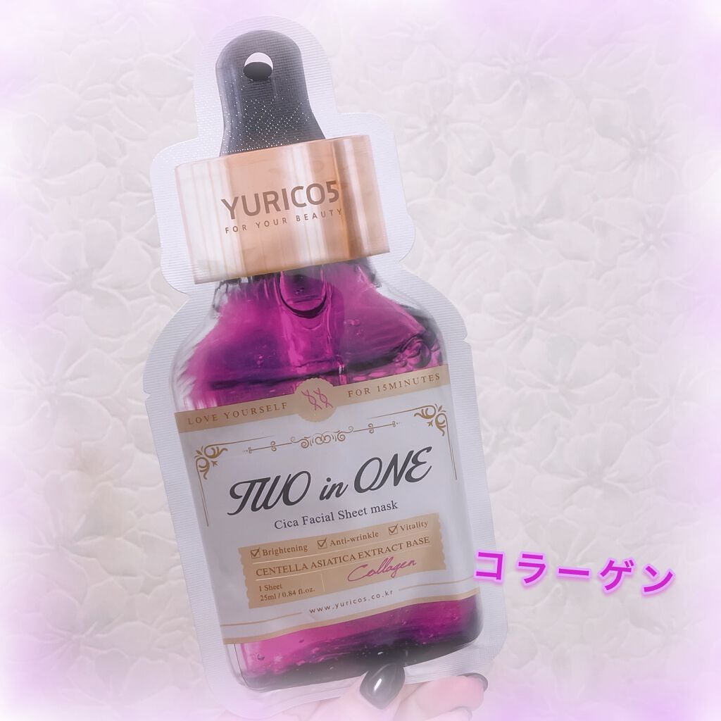 ユリコス 2in1 シカ フェイシャル シートマスク/YURICO5/シートマスク・パックを使ったクチコミ（2枚目）