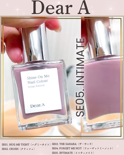 シャインオンミーネイルカラー/Dear.A/マニキュアを使ったクチコミ(6枚目)