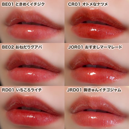 アピュー ジューシーパン スパークリングティント/A’pieu/口紅を使ったクチコミ(6枚目)