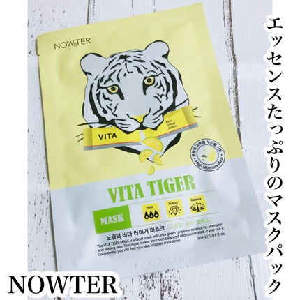 ビタタイガーマスク/NOWATER/シートマスク・パックを使ったクチコミ(1枚目)