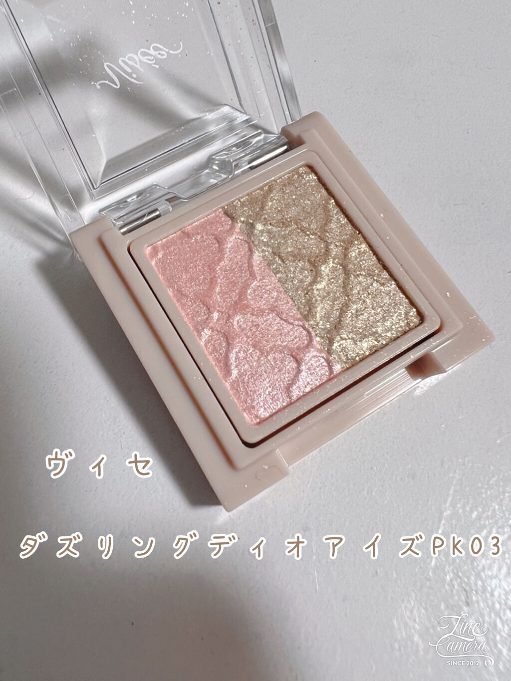 シルキースフレアイズ/キャンメイク/アイシャドウパレットを使ったクチコミ（3枚目）