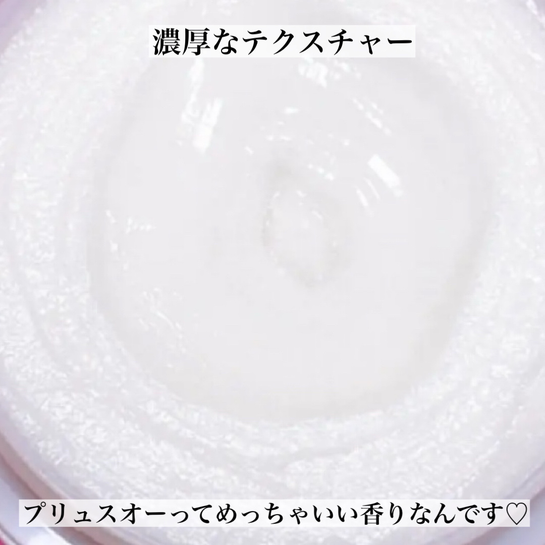  プリュスオー メロウリュクスマスク ジャータイプ/plus eau/ヘアマスク・ヘアパックを使ったクチコミ（3枚目）