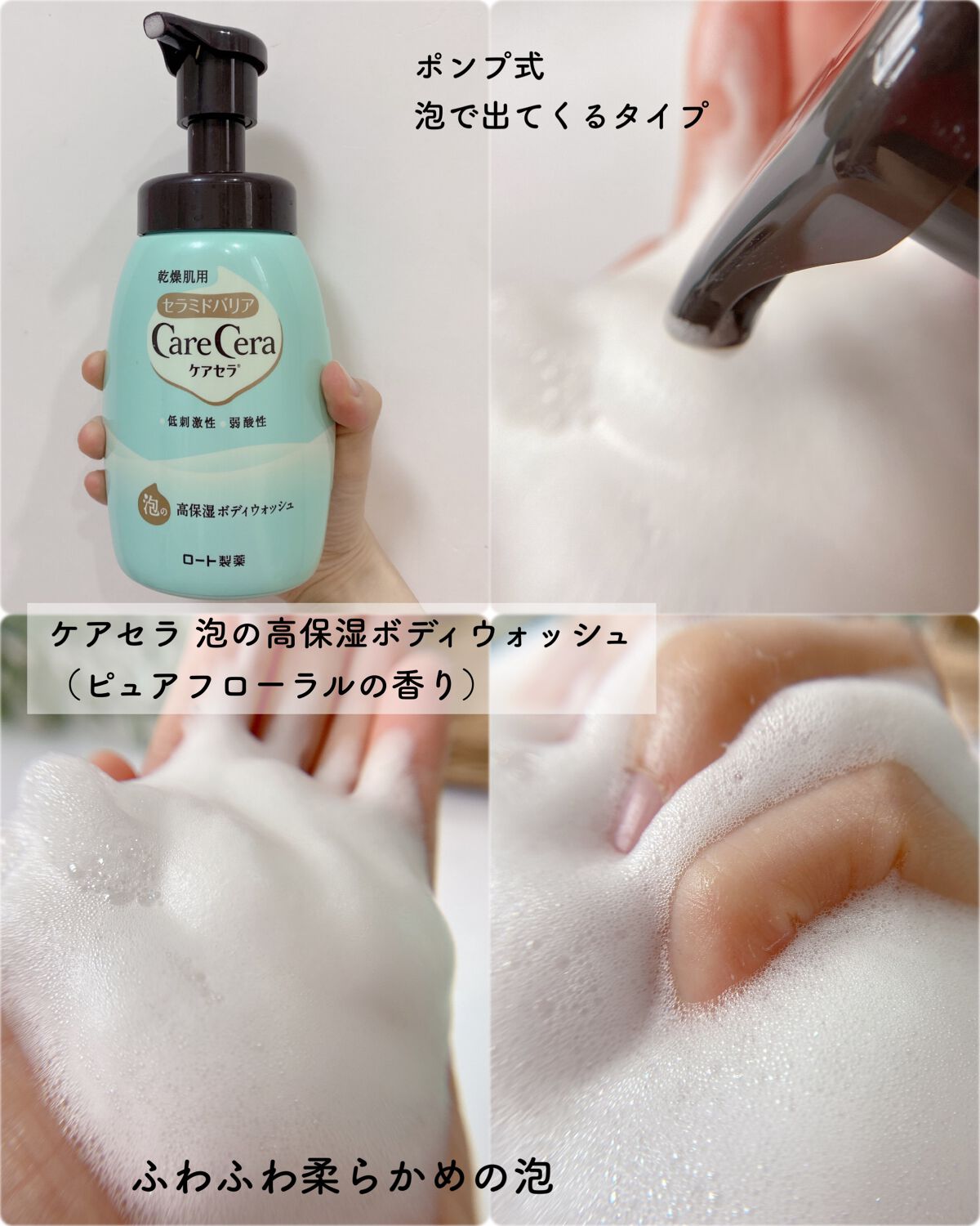 ケアセラ APフェイス&ボディ乳液/ケアセラ/ボディミルクを使ったクチコミ(3枚目)