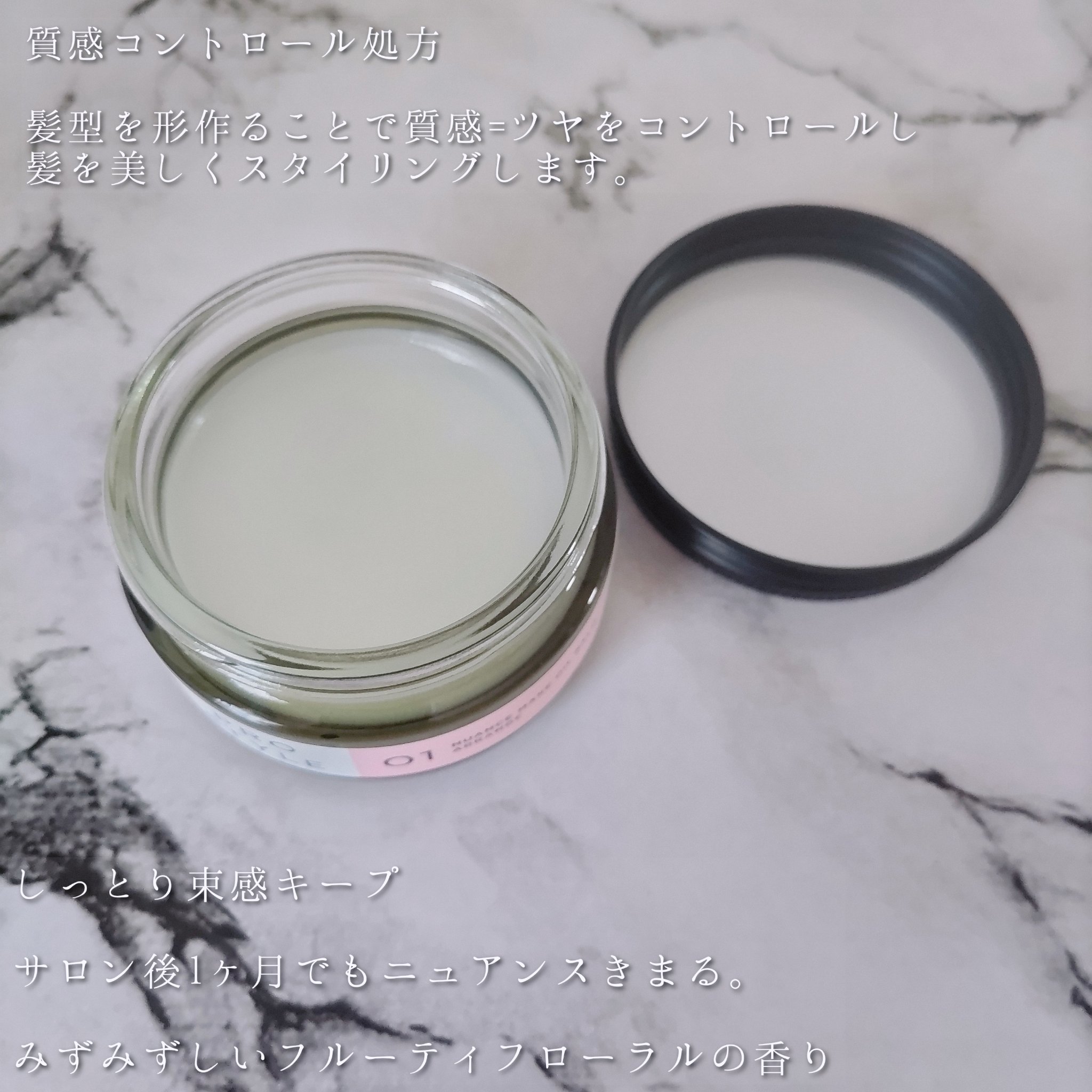 ニュアンスメイクオイルバーム アレンジ/プロスタイル/ヘアバームを使ったクチコミ（2枚目）