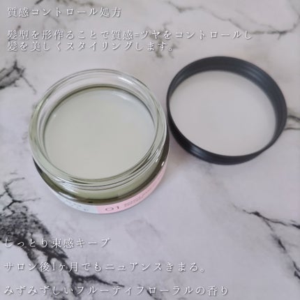 ニュアンスメイクオイルバーム アレンジ/プロスタイル/ヘアバームを使ったクチコミ(2枚目)