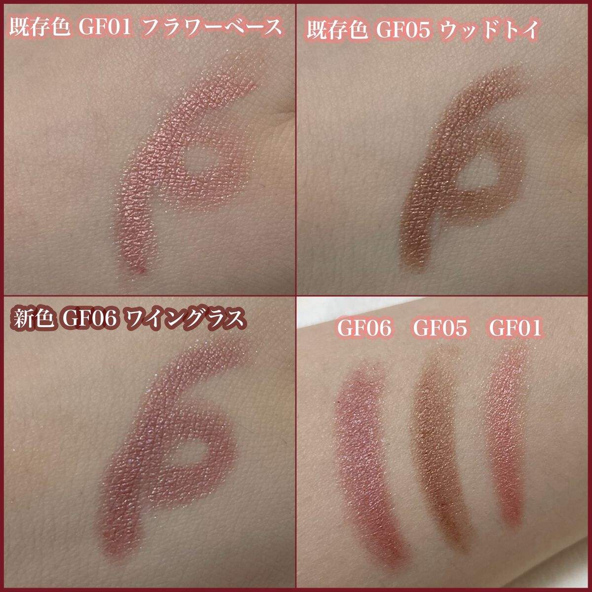 グリームオンフィットシャドウ/excel/スティックアイシャドウを使ったクチコミ（2枚目）