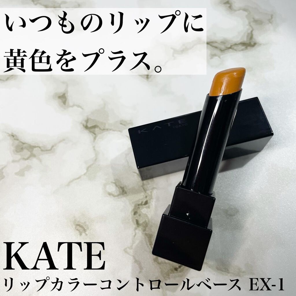 ケイト リップモンスター/KATE/口紅を使ったクチコミ(1枚目)