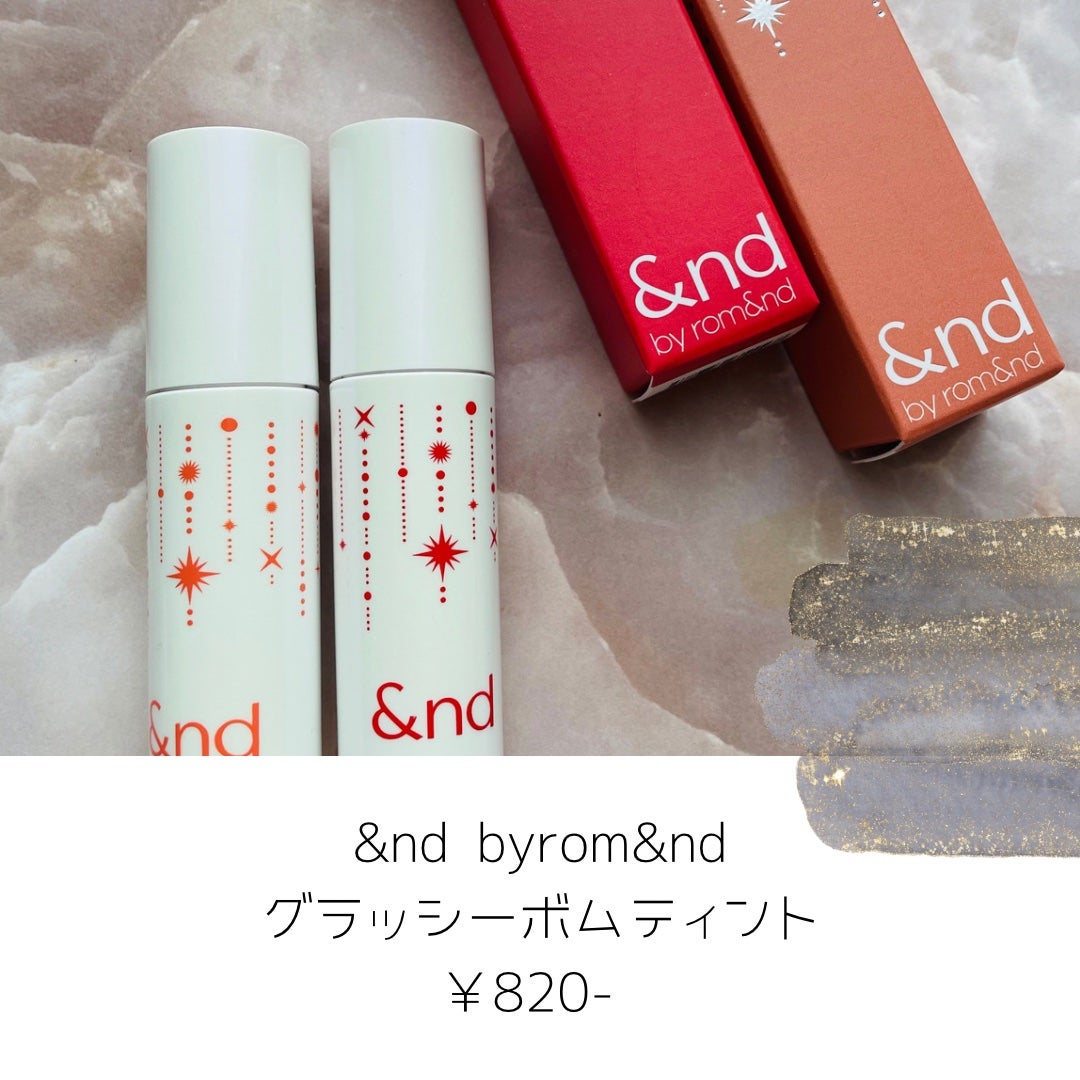 アンドバイロムアンド グラッシーボムティント/&nd by rom&nd/リップティントを使ったクチコミ(6枚目)