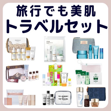 ããŒããð§ã³ã¹ã¡ãšçŸå®¹ on LIPS ãGWãŸã§ããšå°ãïŒæ
è¡ã®æºåã¯ã§ããïŒâïžâšæ
è¡ããã§ããã«ãŽ..ãïŒ1æç®ïŒ