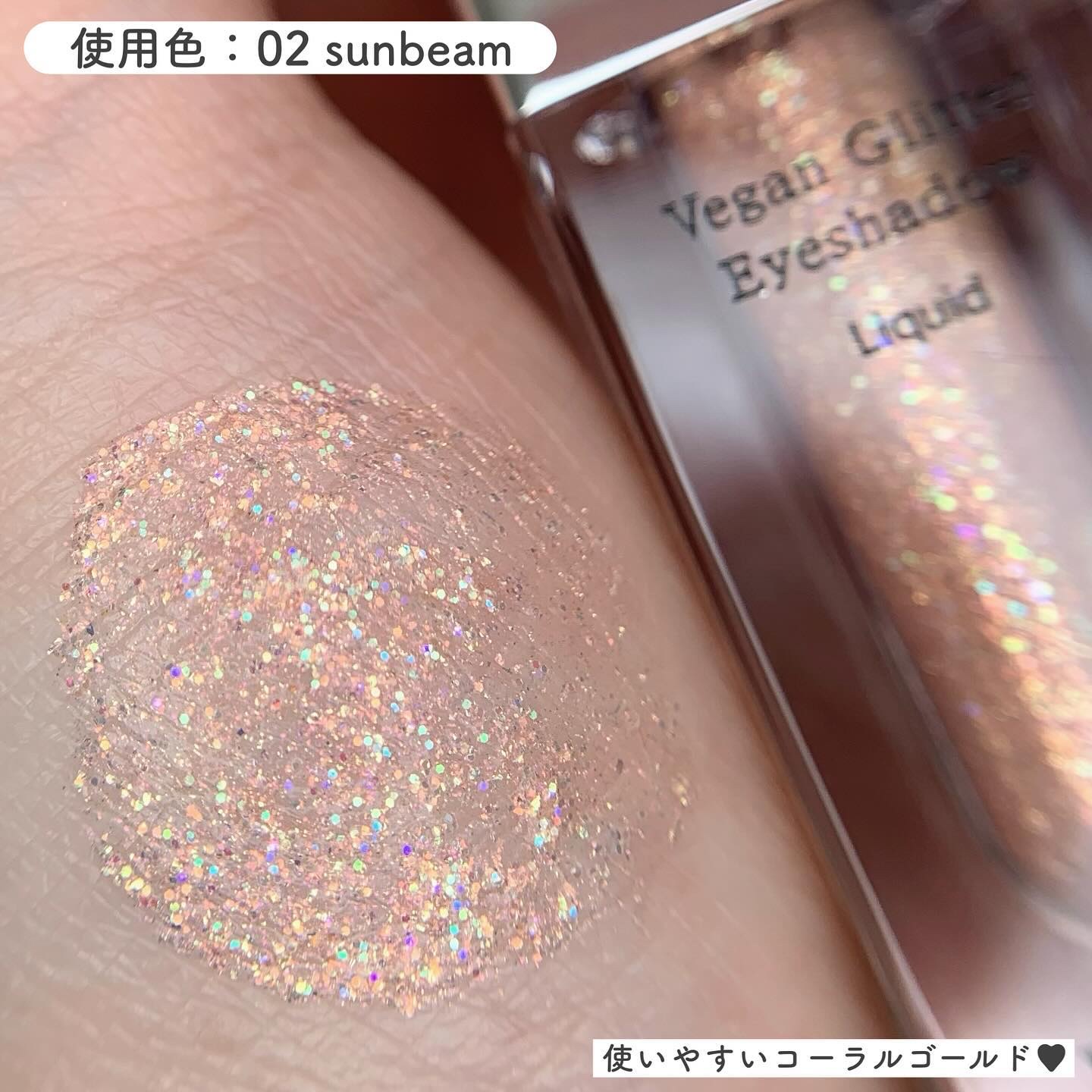 グリッターアイシャドウ/Dear.A/グリッターを使ったクチコミ（3枚目）