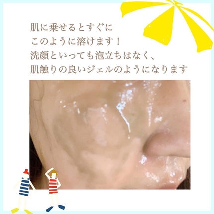 15秒洗顔パック/麗凍化粧品/その他洗顔料を使ったクチコミ(3枚目)