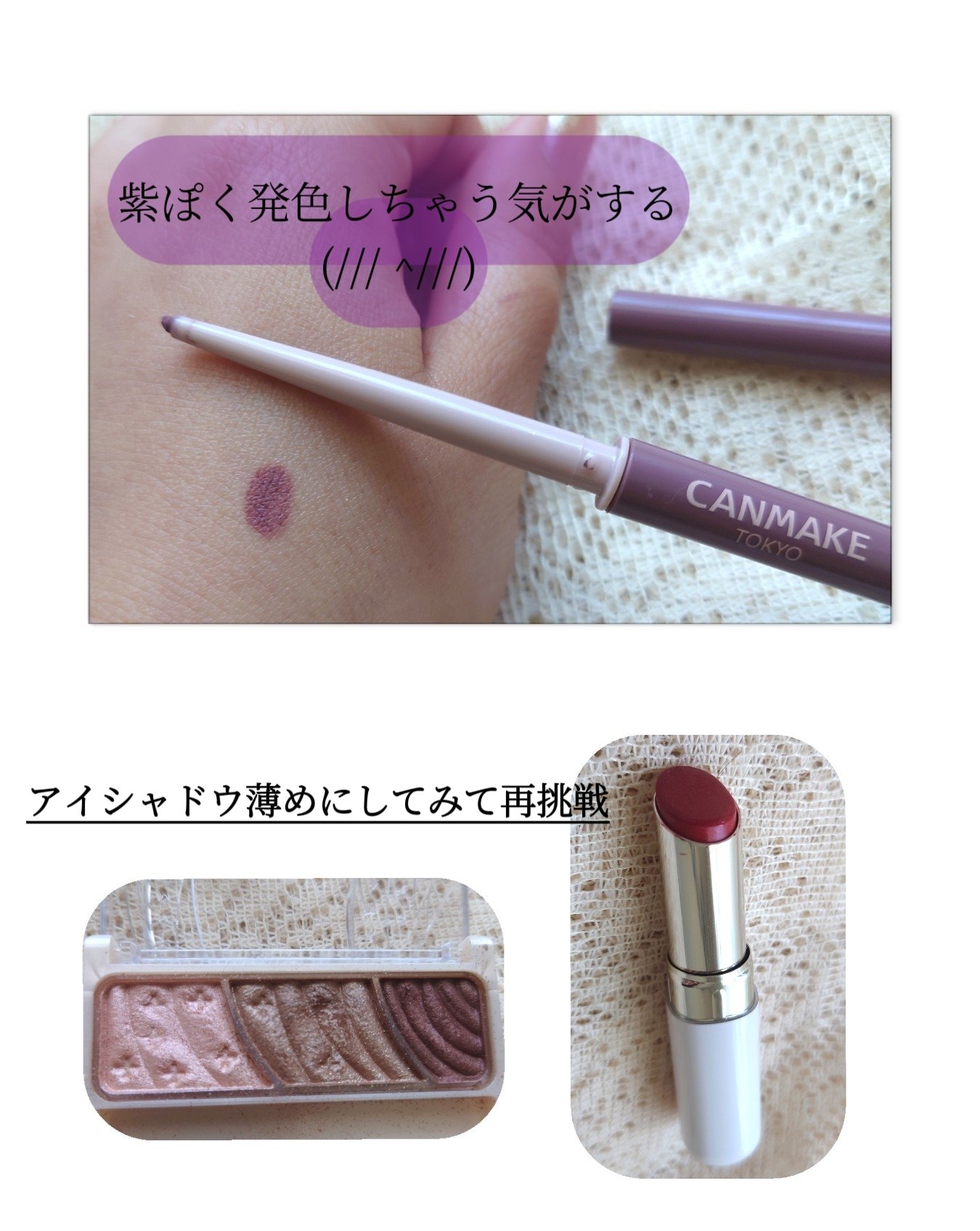 ティントルージュ/media luxe/リップティントを使ったクチコミ（1枚目）