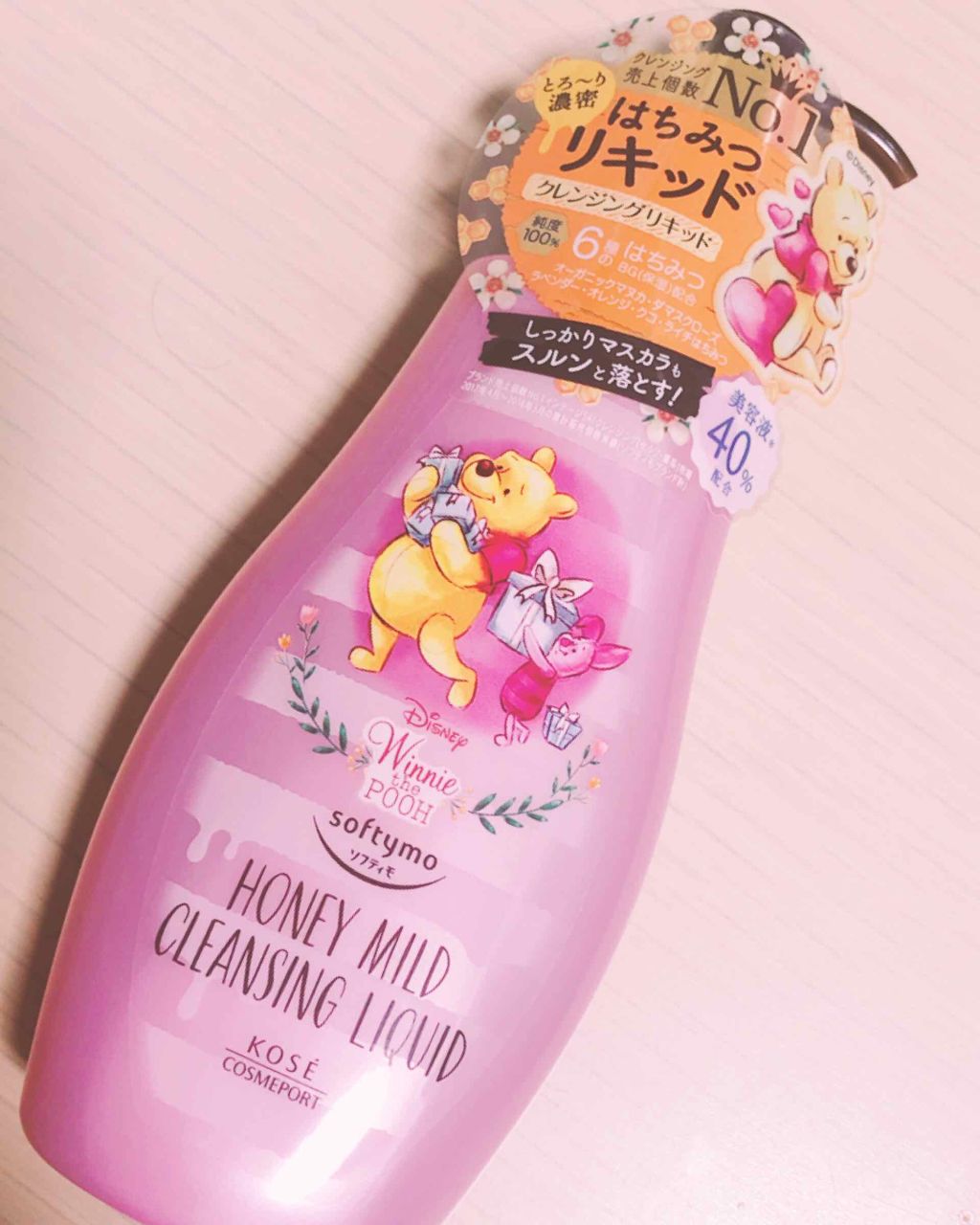 ソフティモ クレンジングリキッド(ハニーマイルド)/ソフティモ/オイルクレンジングを使ったクチコミ（1枚目）