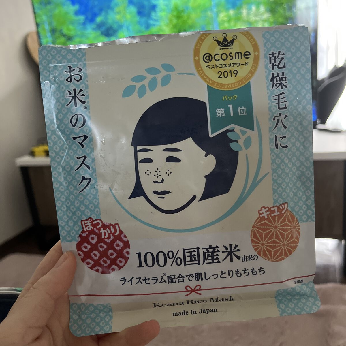 アイシャドウブラシ 熊野筆/CipiCipi/メイクブラシを使ったクチコミ（1枚目）