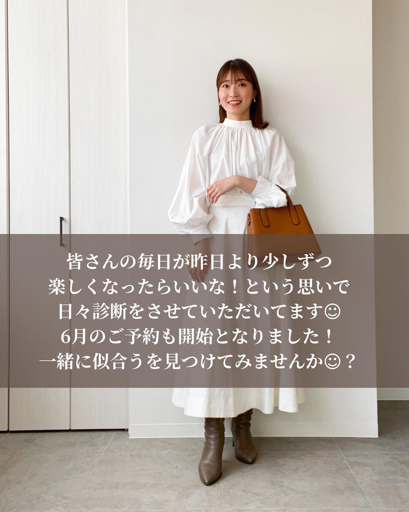 Rina on LIPS 「診断のいいところを伝えようとするといつも文字数が多くなりすぎる..」(8枚目)