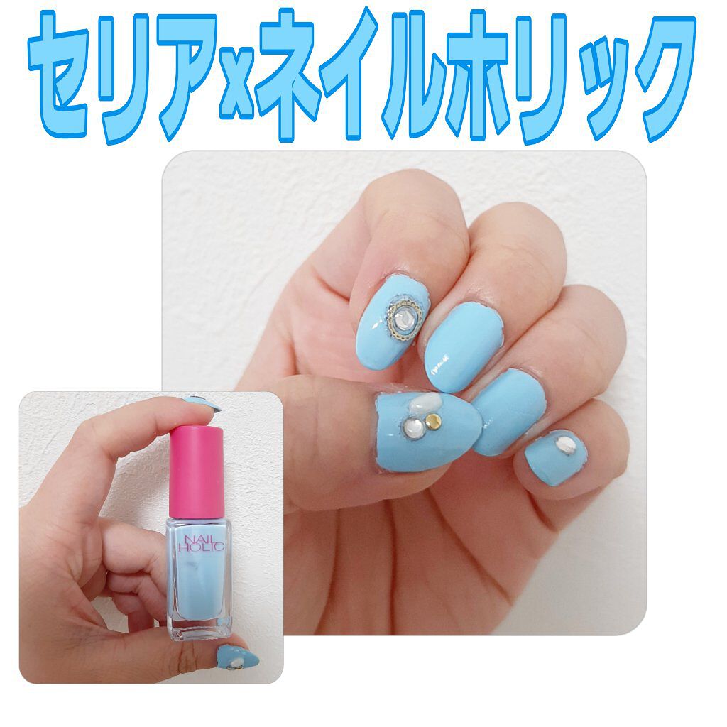 ネイルホリック BL951