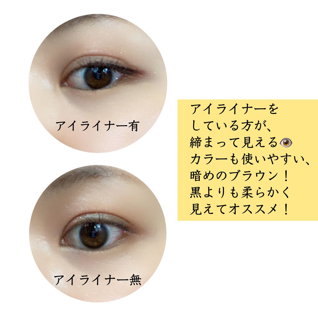 クリーミータッチライナー/キャンメイク/ジェルアイライナーを使ったクチコミ(2枚目)