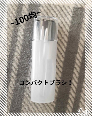 春姫化粧ブラシセット/DAISO/メイクブラシを使ったクチコミ（1枚目）