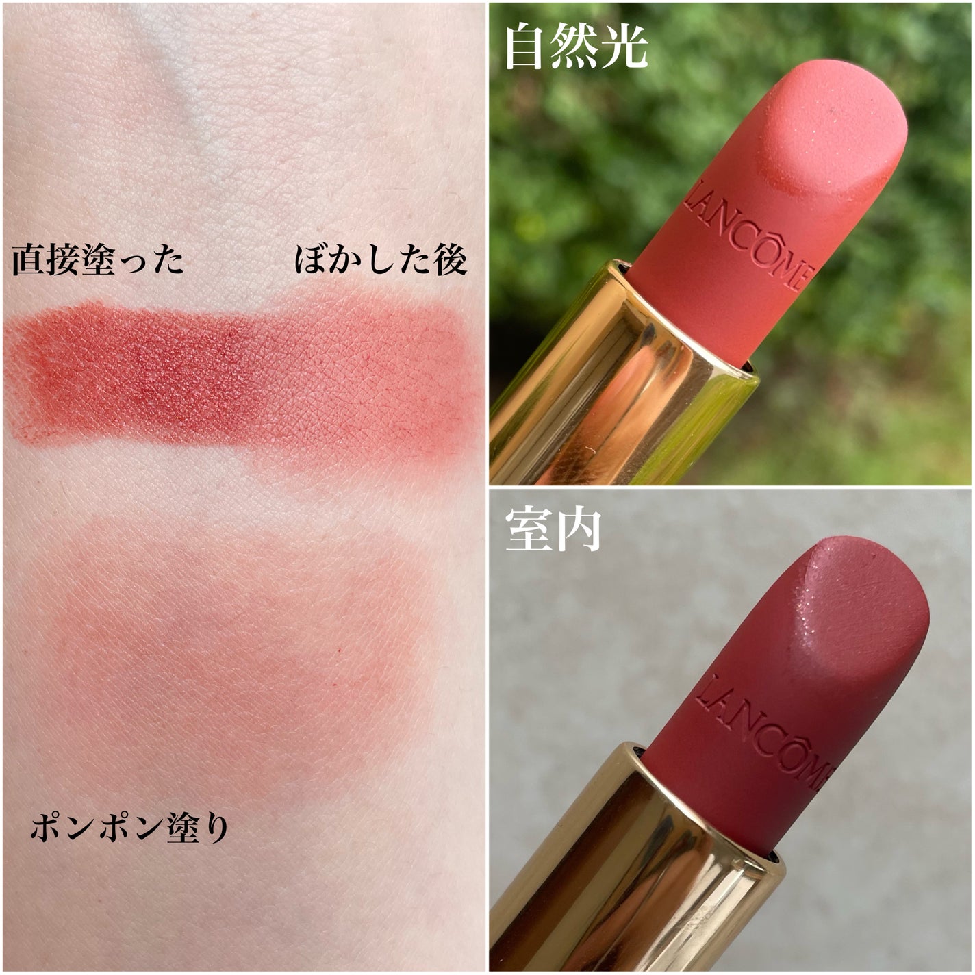 ラプソリュ ルージュ インティマット/LANCOME/口紅を使ったクチコミ(3枚目)