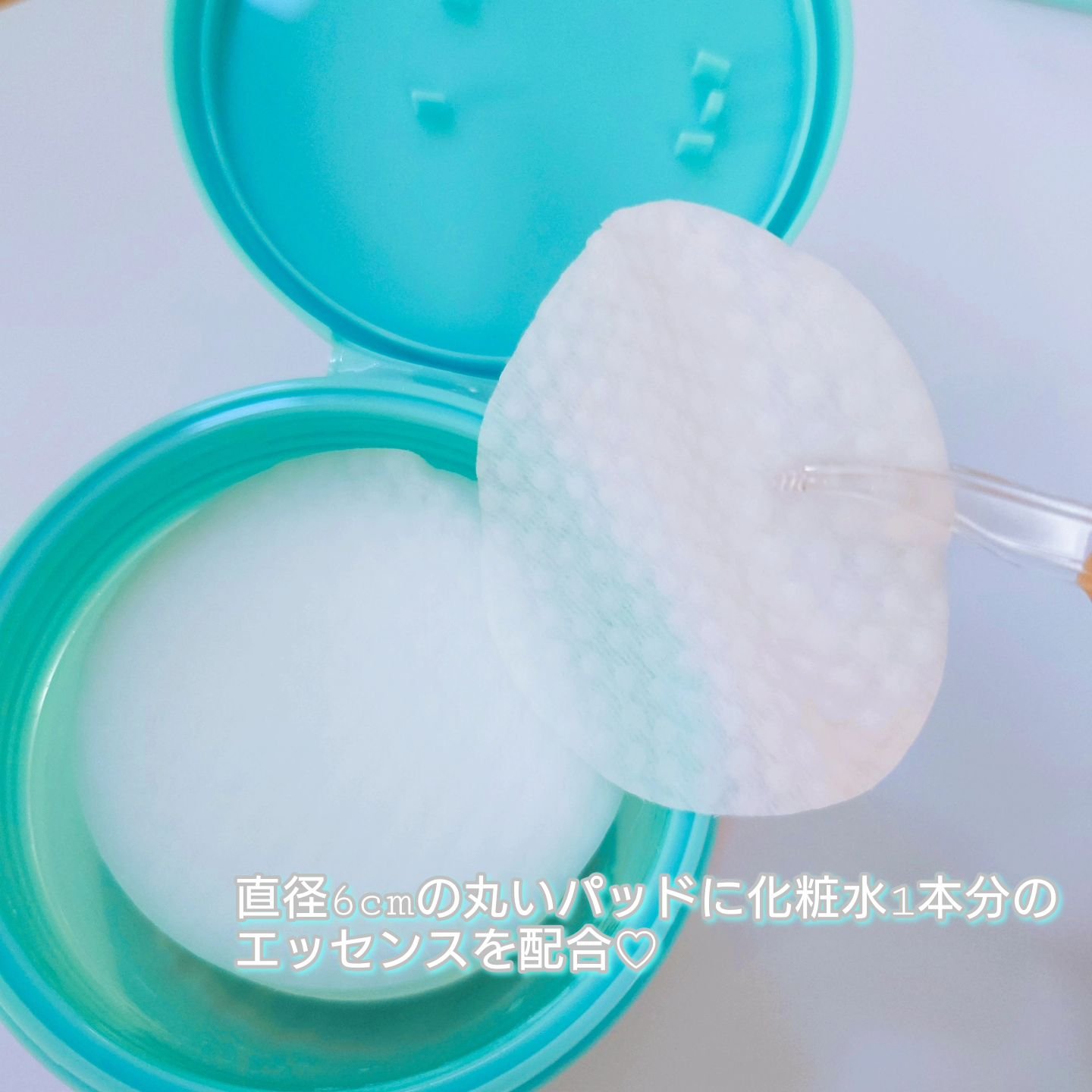 ルルルン トナーパッド CLEAR（シトラスの香り） /ルルルン/トナーパッドを使ったクチコミ（3枚目）