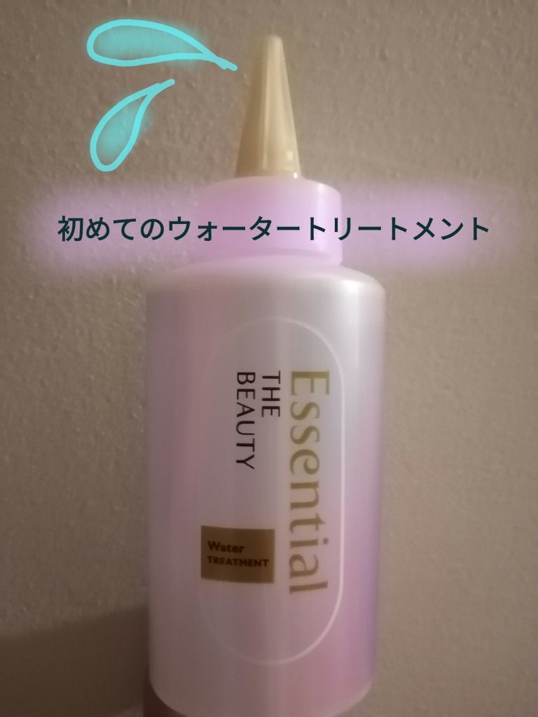 エッセンシャル プレミアム ウォータートリートメント EXスムース/エッセンシャル/アウトバストリートメントを使ったクチコミ(1枚目)