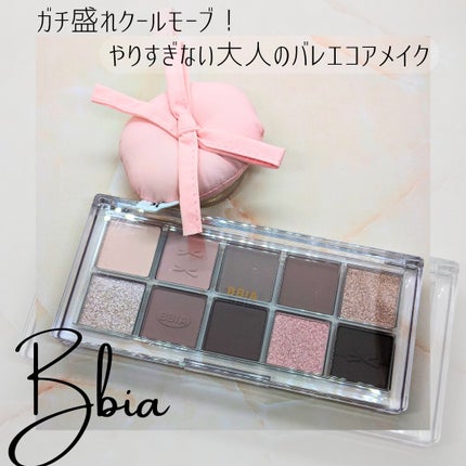 エッセンシャルアイパレット/BBIA/マルチパレットを使ったクチコミ(1枚目)