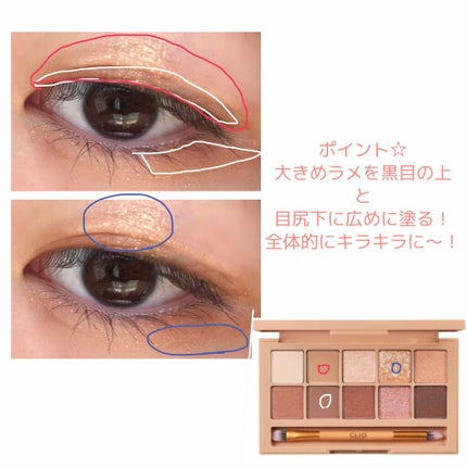 プロ アイ パレット/CLIO/アイシャドウパレットを使ったクチコミ(2枚目)