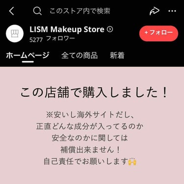 りぷ|しごでき女目指すちゃん on LIPS 「今日紹介するのは、Aliexpressで購入した200円のリ..」（4枚目）