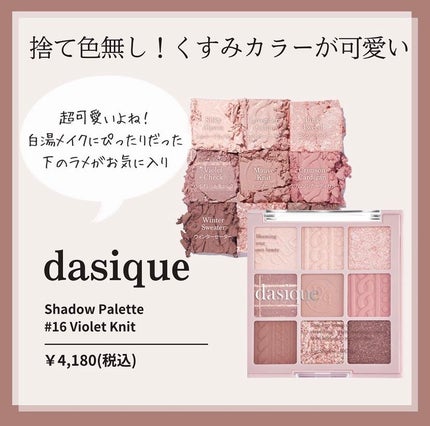 マルチキューブ/i’m meme/アイシャドウパレットを使ったクチコミ(2枚目)