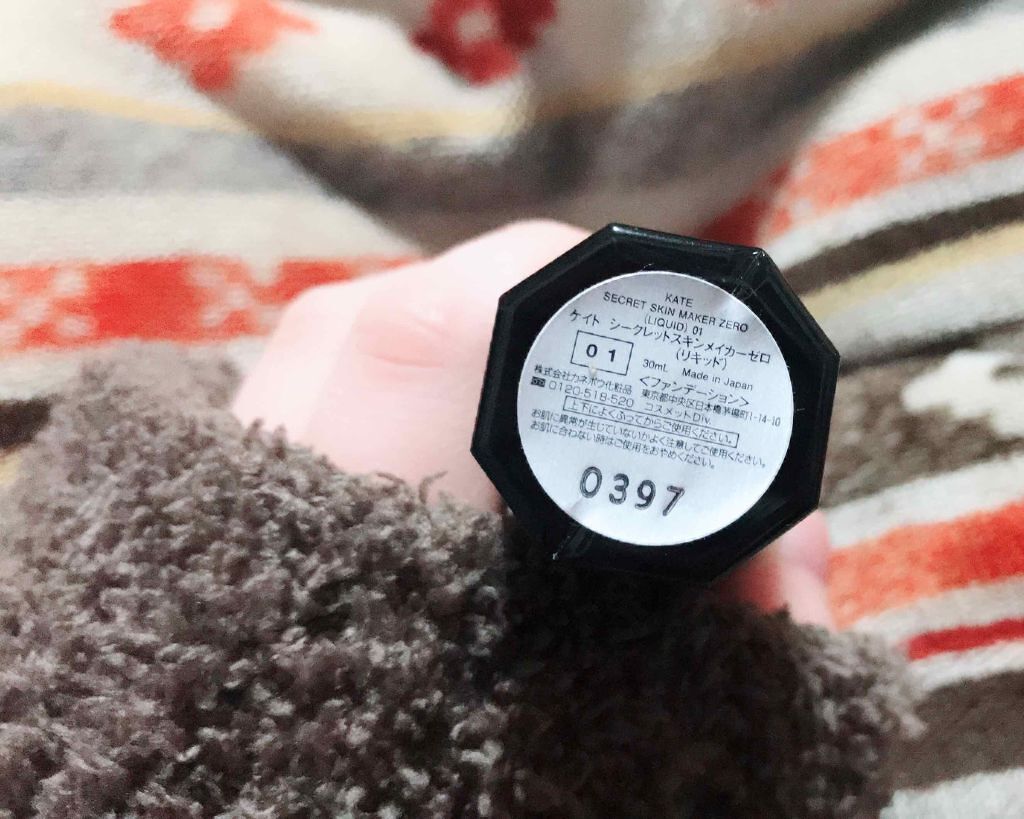 シークレットスキンメイカーゼロ（リキッド）/KATE/リキッドファンデーションを使ったクチコミ（2枚目）