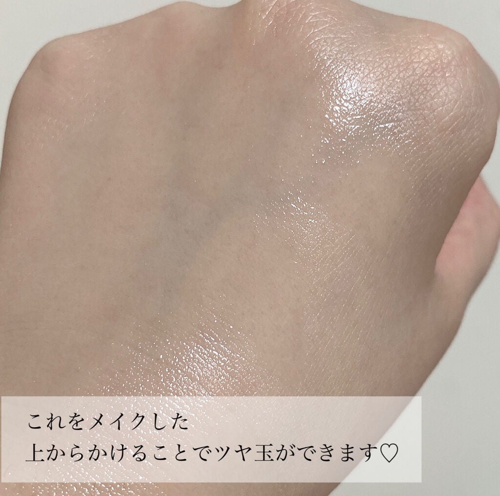 エリクシール シュペリエル つや玉ミスト/エリクシール/ミスト状化粧水を使ったクチコミ(4枚目)