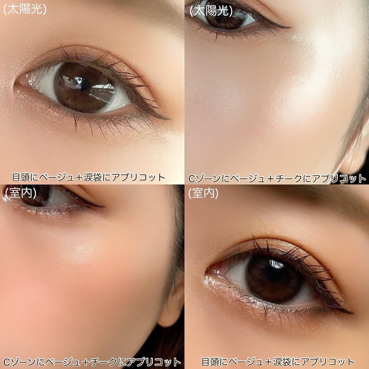 フェイスグロウカラー/CEZANNE/クリームハイライトを使ったクチコミ(6枚目)