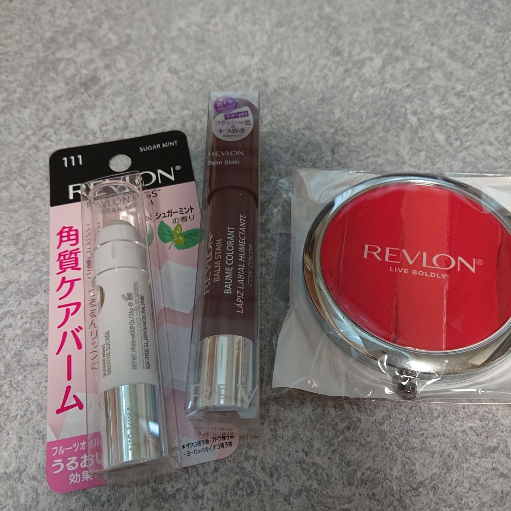 バーム ステイン/REVLON/口紅を使ったクチコミ（1枚目）