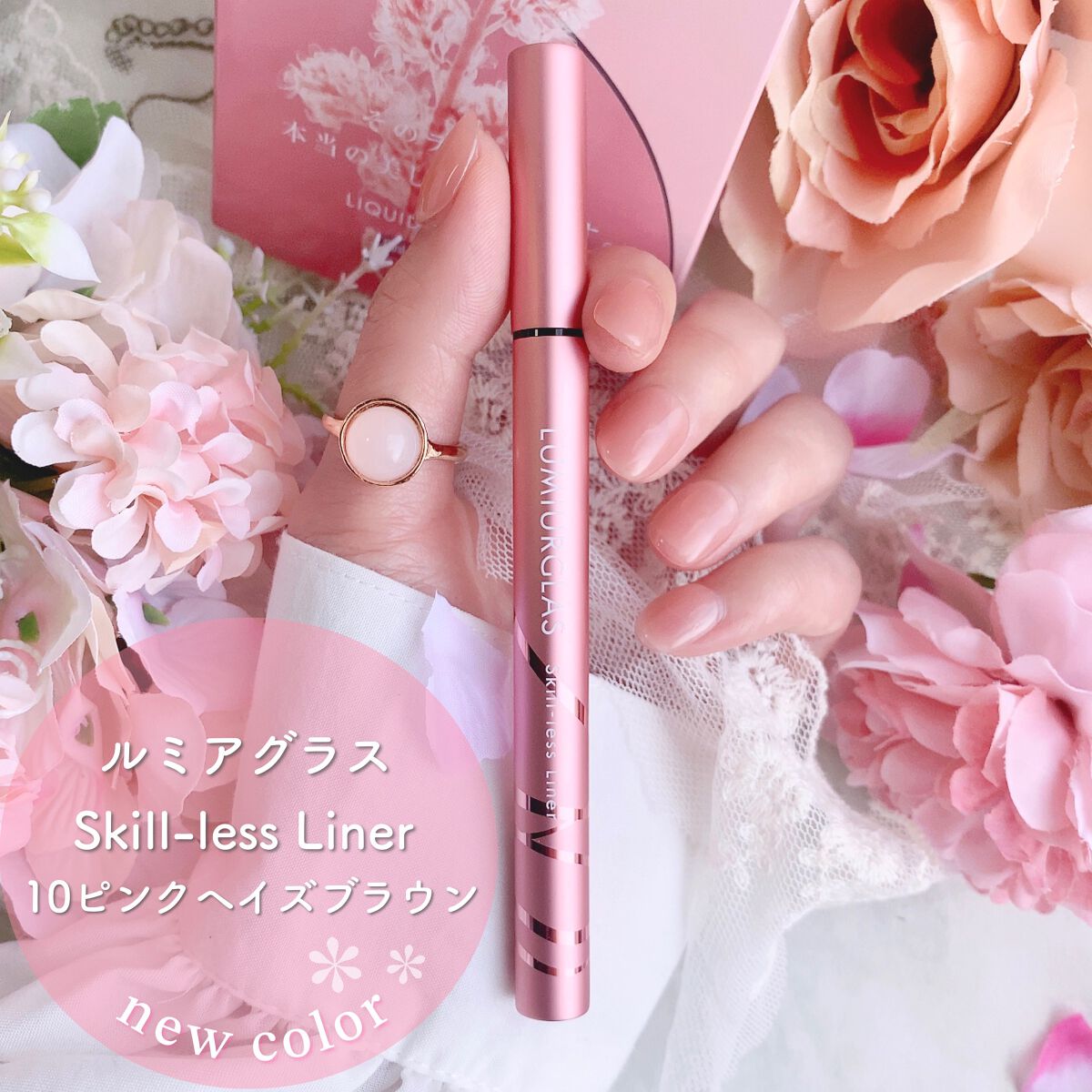 ロング＆カールマスカラ アドバンストフィルム/ヒロインメイク/マスカラを使ったクチコミ（2枚目）