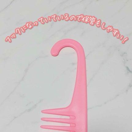 バスコーム/DAISO/ヘアコームを使ったクチコミ(2枚目)