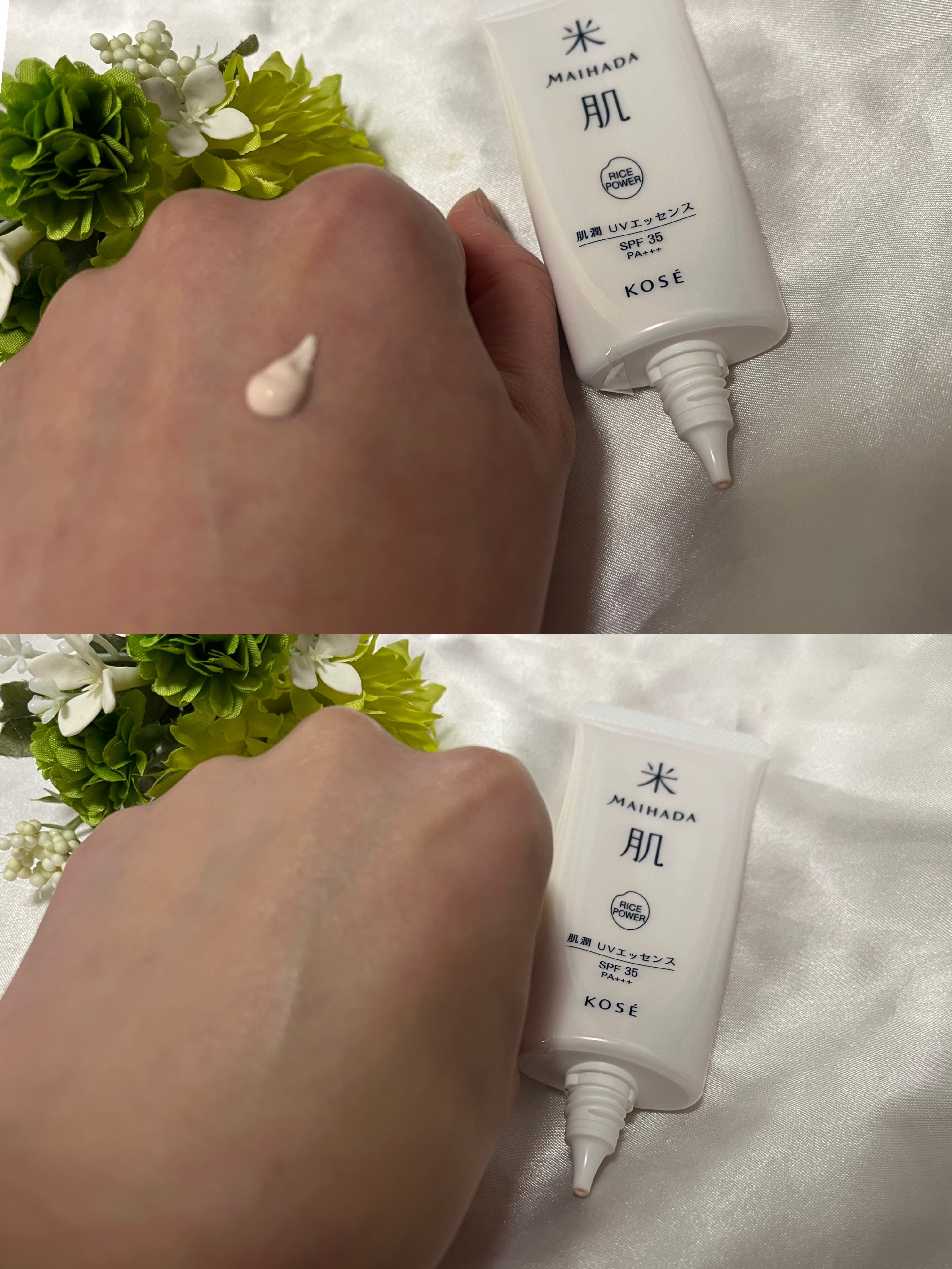 肌潤 UVエッセンス/米肌/日焼け止めローションを使ったクチコミ（2枚目）