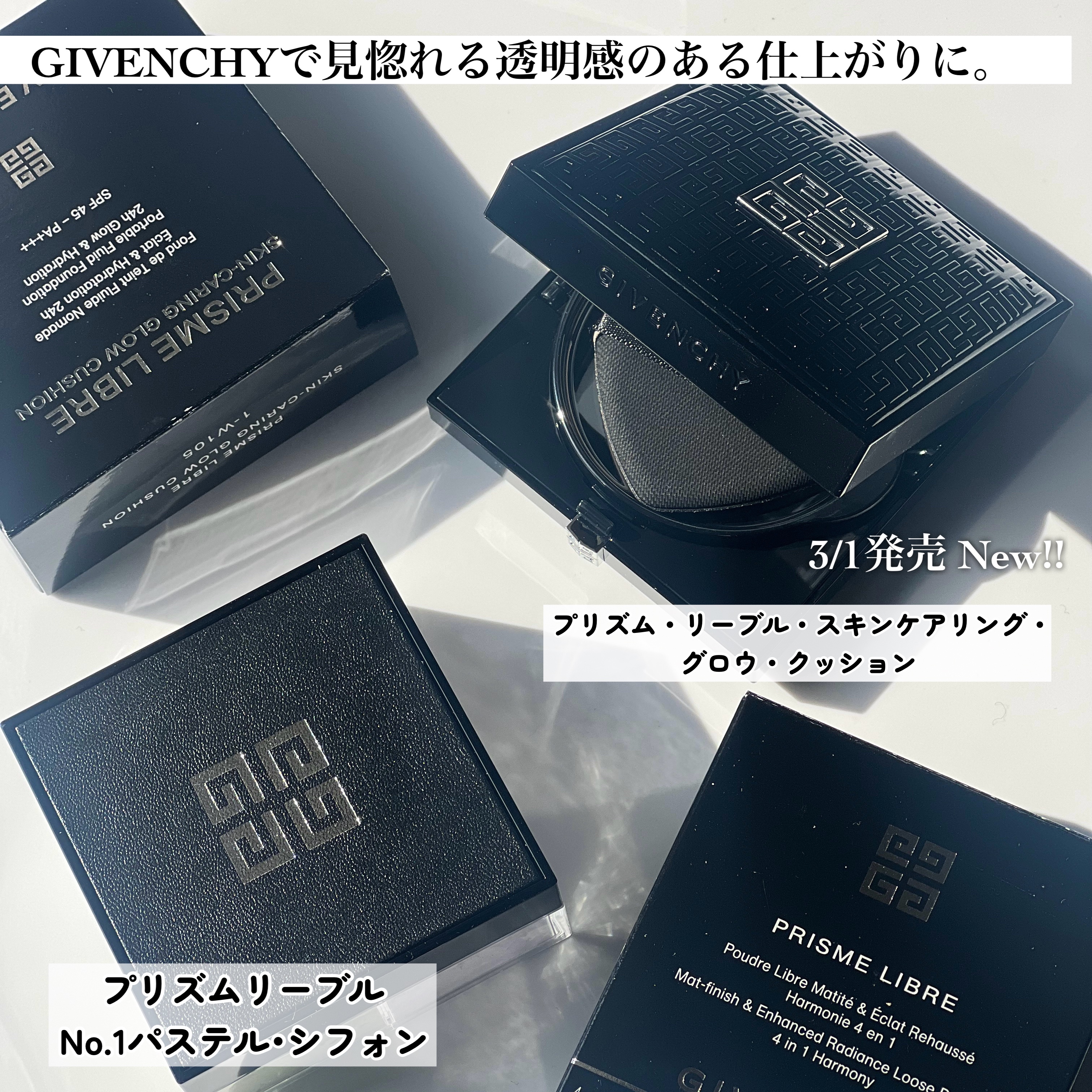 プリズム・リーブル/GIVENCHY/ルースパウダーを使ったクチコミ（2枚目）