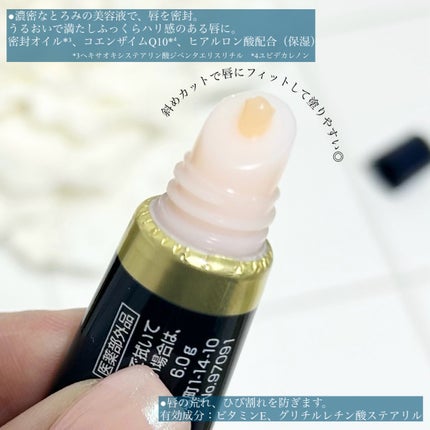 ニベア ロイヤルブルーリップ 濃密美容ケア/ニベア/リップ美容液を使ったクチコミ(2枚目)