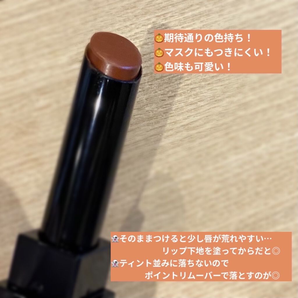 ケイト リップモンスター/KATE/口紅を使ったクチコミ（2枚目）