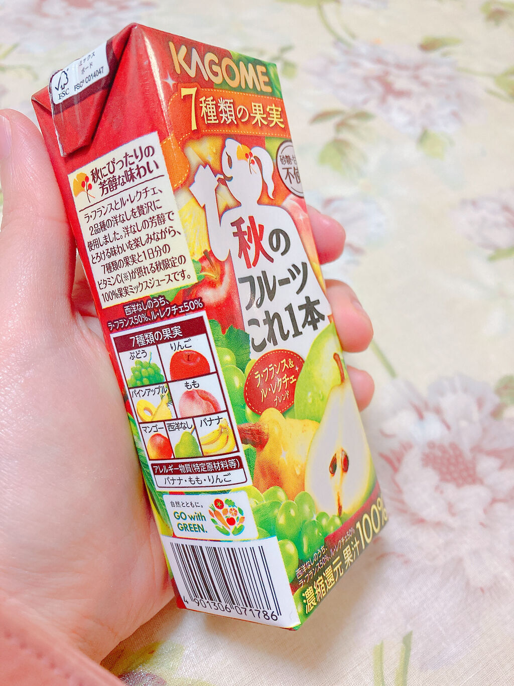 を使ったクチコミ（2枚目）