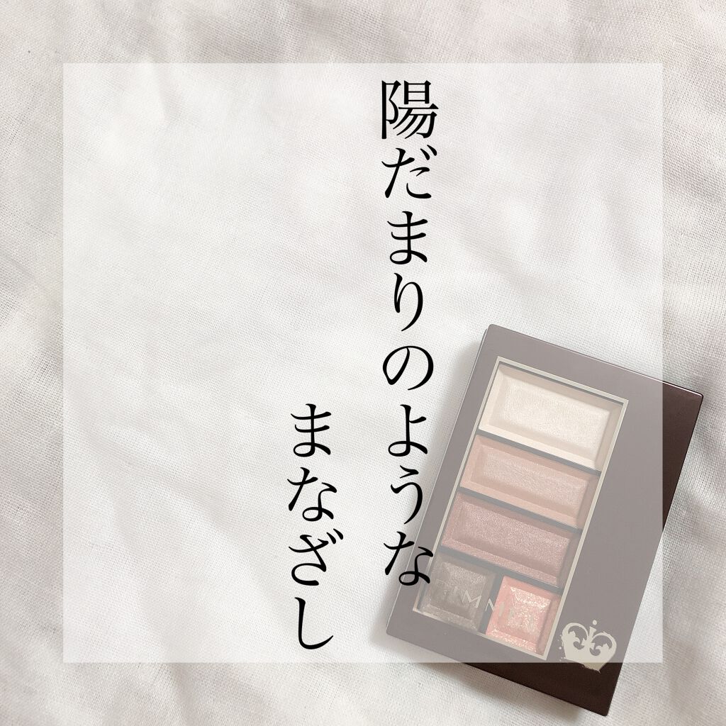 ショコラスウィート アイズ ソフトマット 101 ビターシナモンショコラ/リンメル ロンドン/アイシャドウパレットを使ったクチコミ（1枚目）