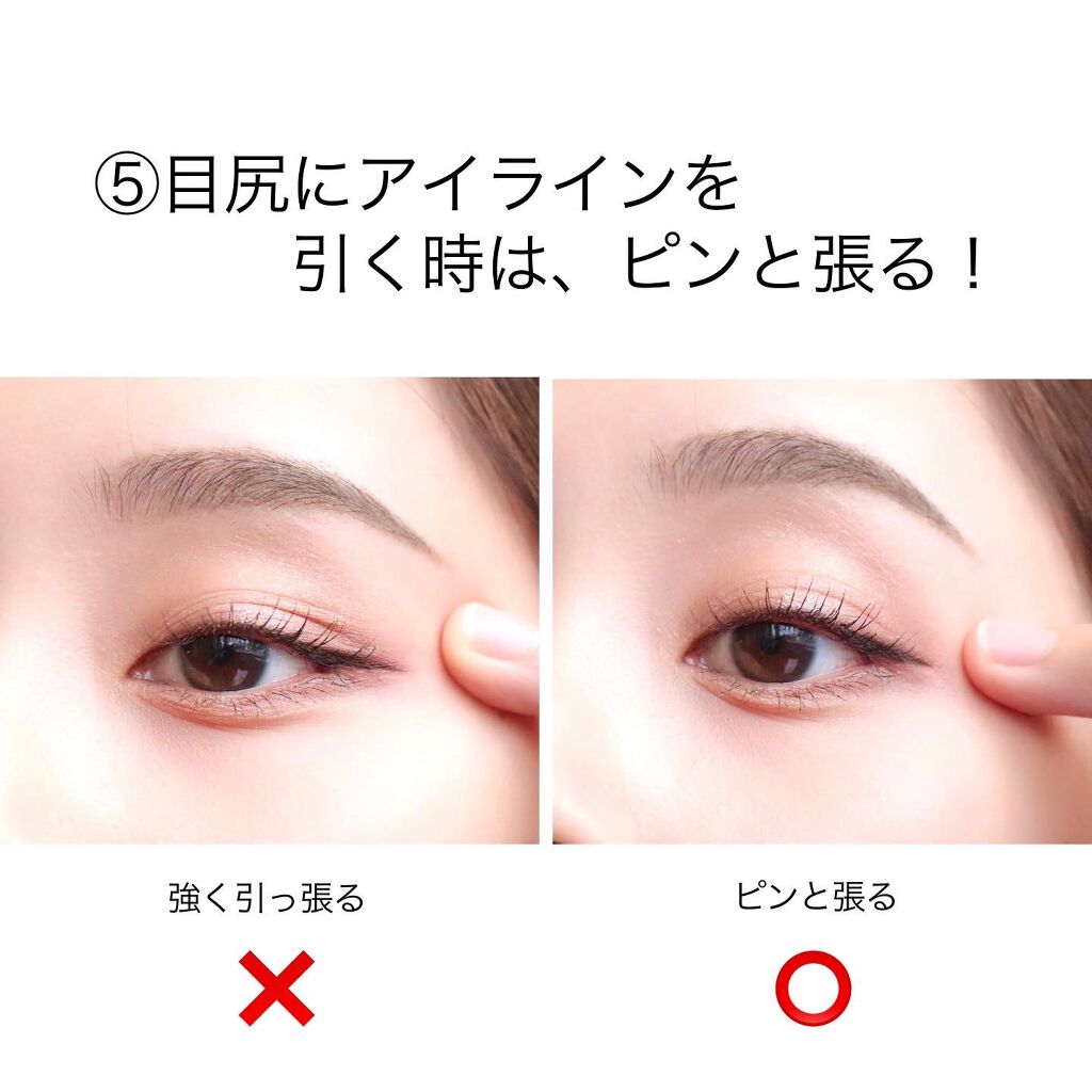 ayana_0313_ on LIPS 「.アイメイクレッスンでメイク初心者さんや不器用さんにお伝えする..」(6枚目)