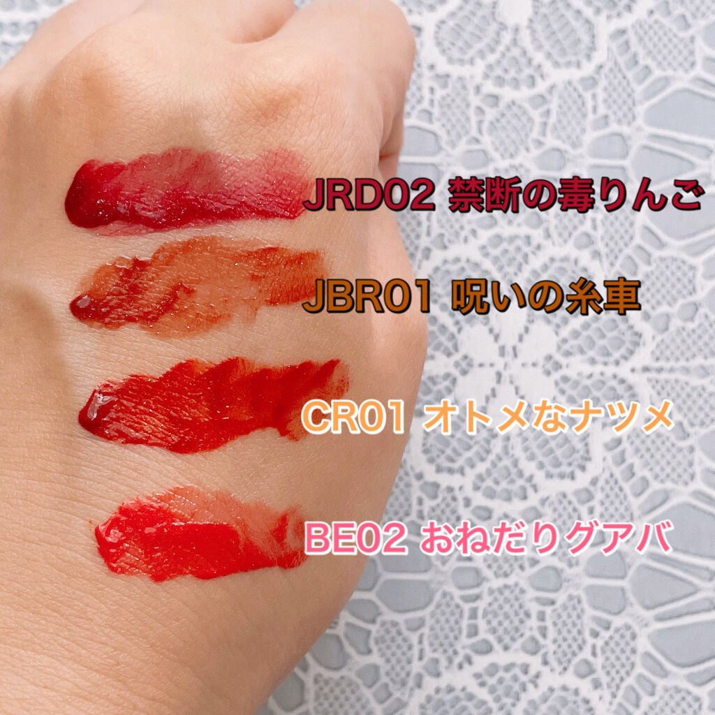 アピュー ジューシーパン スパークリングティント/A’pieu/口紅を使ったクチコミ(4枚目)