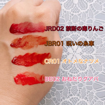 アピュー ジューシーパン スパークリングティント/A’pieu/口紅を使ったクチコミ(4枚目)