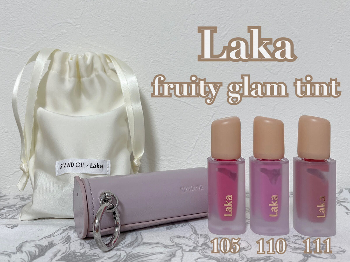 フルーティーグラムティント/Laka/リップティントを使ったクチコミ（1枚目）